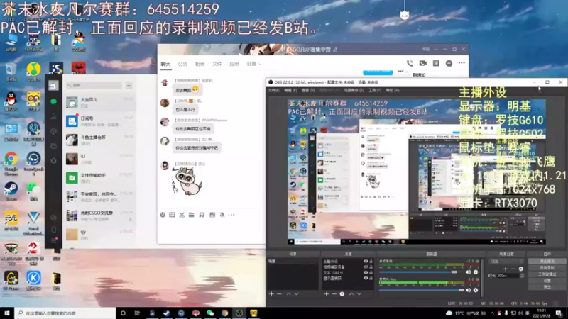【2021-09-28 19点场】芥末y：芥Sir太菜了~