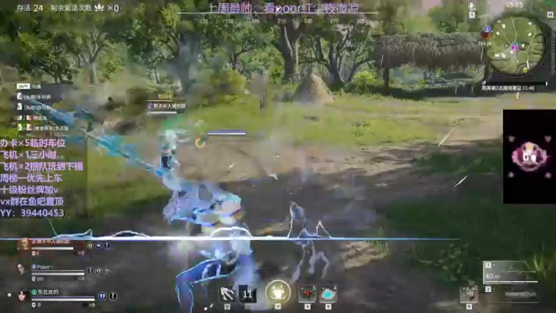 【2021-10-05 22点场】东北女的：【有车位】靠嘴输出