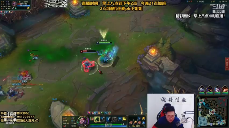 【2021-10-05 00点场】你的大湿兄zZ：火力SSS级别英雄打法推荐！！！