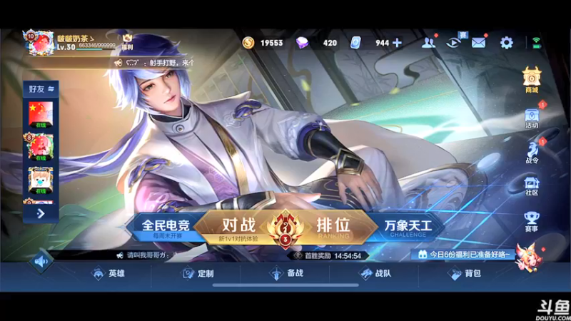 【2021-10-06 20点场】云中欧凰：【凰儿】今晚20点，鞋子！！！
