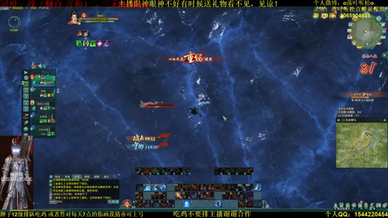 【2021-10-06 17点场】落叶听松：白龙绝境掌控雷电！