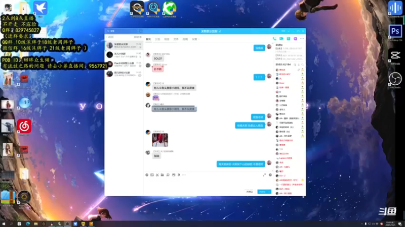 【2021-10-05 15点场】沫皇会一直陪着周淑怡：不知道玩什么好！！！！