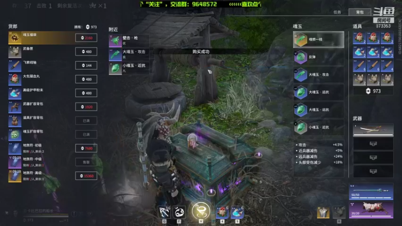 【2021-10-04 21点场】侑神大叔：适合自己的活法，就是最好的活法