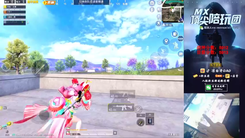 【2021-10-06 06点场】凉白开OAO：【王排15星匹路人上战神】