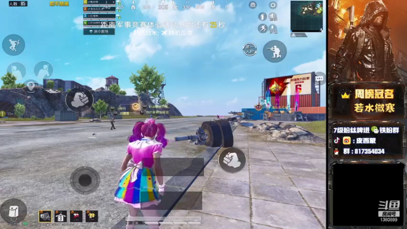 【2021-10-06 18点场】皮西蒙丷：【10.6神魔乱舞】