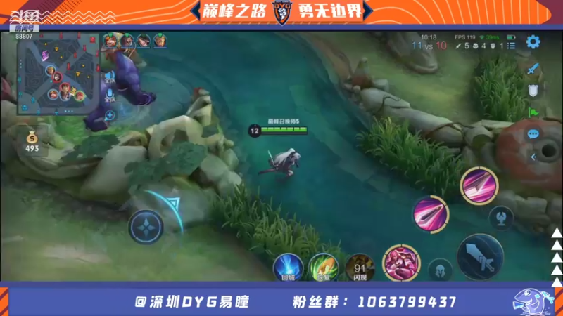 【2021-10-05 23点场】DYG易瞳：巅峰赛2099全国第2冲双系统第一