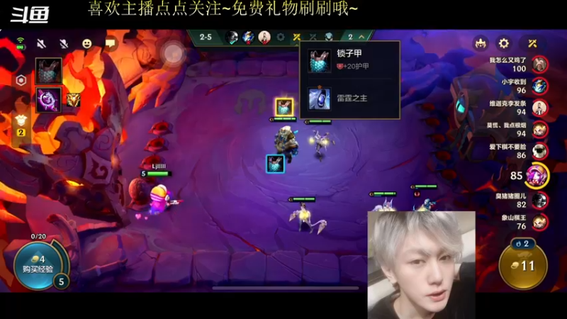 【2021-10-05 18点场】烈少丨Ashiki：这是个幸运的直播间~烈少回来啦
