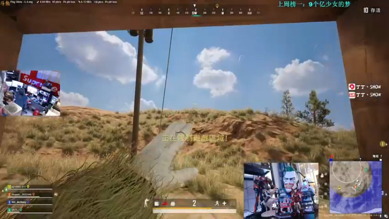 【2021-09-30 23点场】丁丁丶SHOW：【丁丁】等我的狗回家