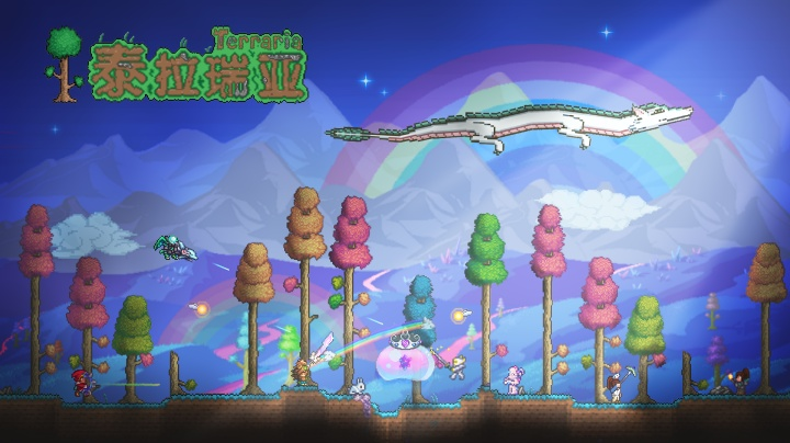 泰拉瑞亚6号录播