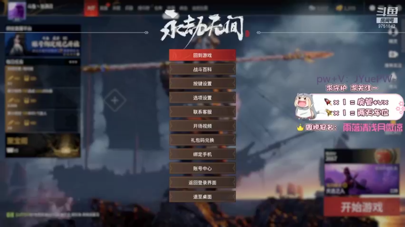 【2021-10-05 11点场】张满月er：【有车位】wuwuwuwu小火车开车啦