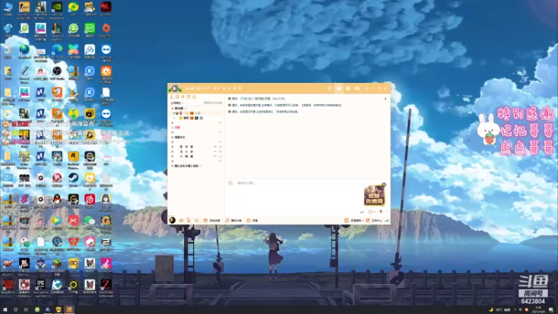 【2021-10-06 02点场】程可爱keai：普天同庆！！