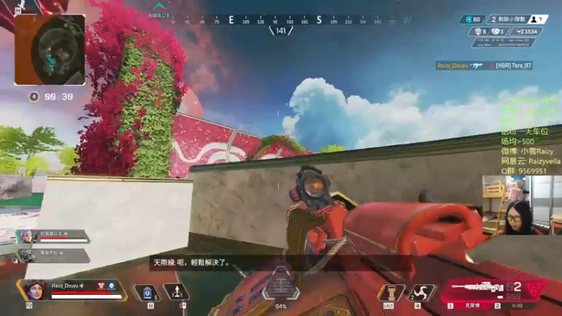 【2021-10-02 02点场】Raizy雪：家人们 国庆快乐!