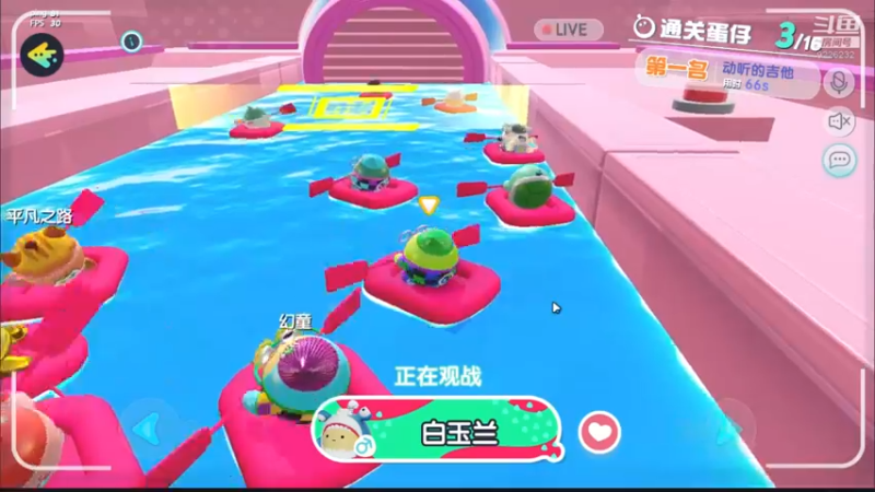【2021-10-05 23点场】Pika小圆：蛋仔派对GOGOGO~！