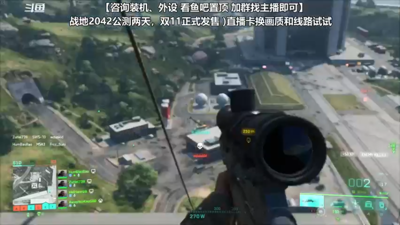 【2021-10-06 18点场】老朱Zuriel739：【回来直播了】2042公测 走起