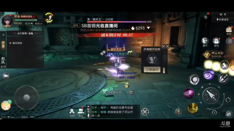 【2021-10-04 20点场】蓝小颜YonHen：盗个墓玩玩！！！