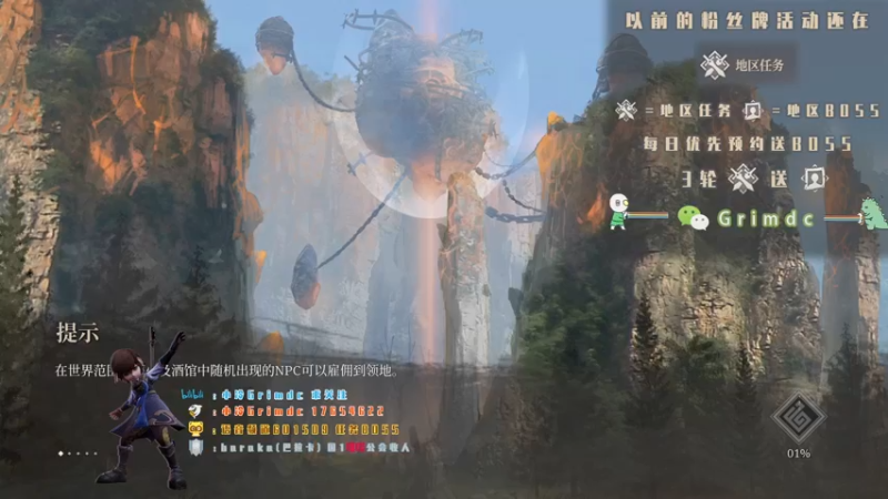【2021-10-06 07点场】小冷Grimdc：区域全清x45 忙碌中 8号休息