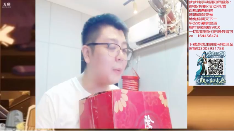 【2021-10-05 22点场】HXD丶友蓝雨：599 999五周年盲盒到啦 10点开吧
