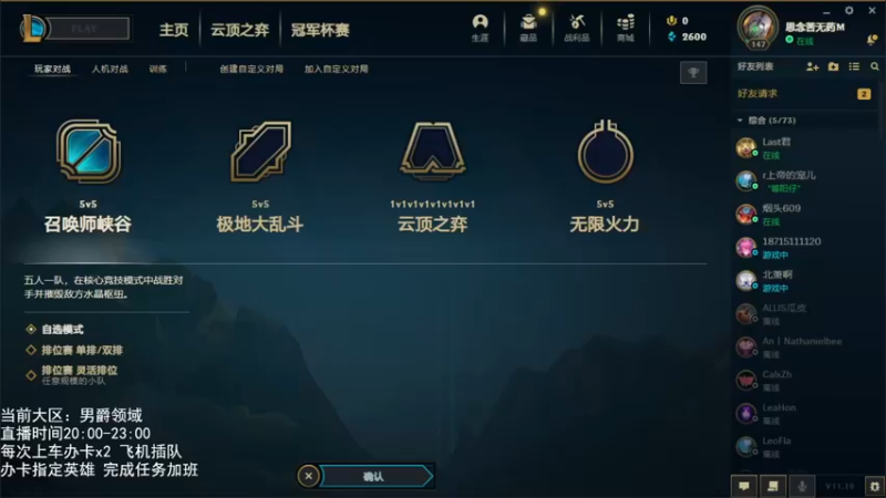 【2021-10-05 19点场】子阳很快乐：无限火力！快乐小滑头！（自选）