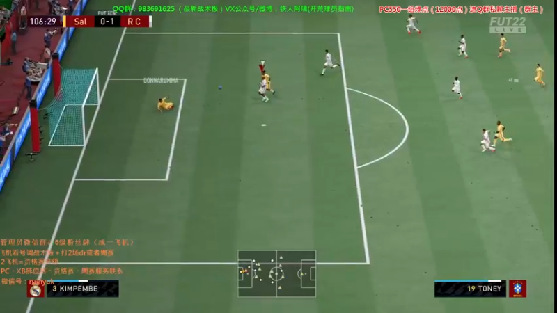 【2021-10-05 21点场】铁人阿瑞：FIFA22 xb资格赛