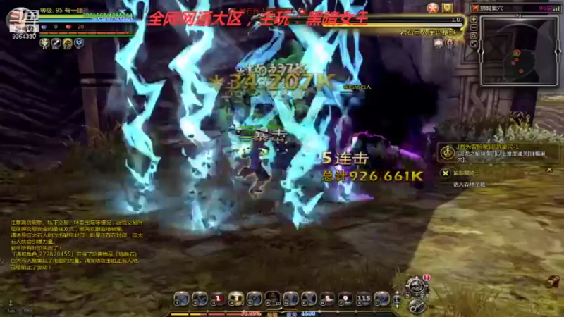 【2021-10-06 21点场】竿神天猫：女王@勇闯天涯！