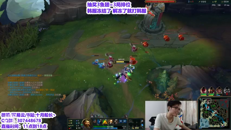 【2021-10-06 17点场】十月船长丶：韩服572点冲王者