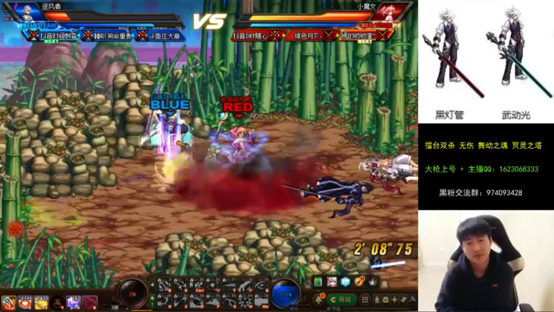 【2021-10-06 00点场】庄大崩：大枪直播上号 真灵斗 舞动之魂