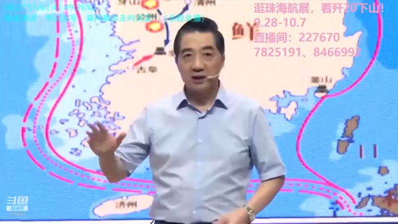 【2021-10-06 06点场】张召忠：摔飞机烧航母，印度装备是纸糊的？