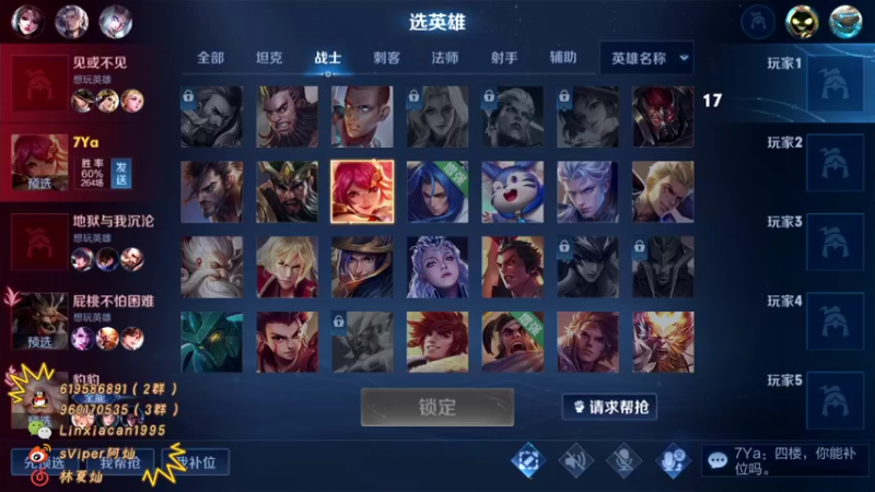 【2021-10-06 19点场】sViper丶阿灿：阿灿：巅峰赛冲倒数第一