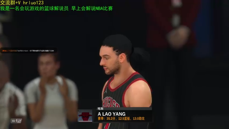 【2021-10-05 20点场】91斧王娱乐NBA解说：水友海贼联盟！我来哇凯贼酷尼！