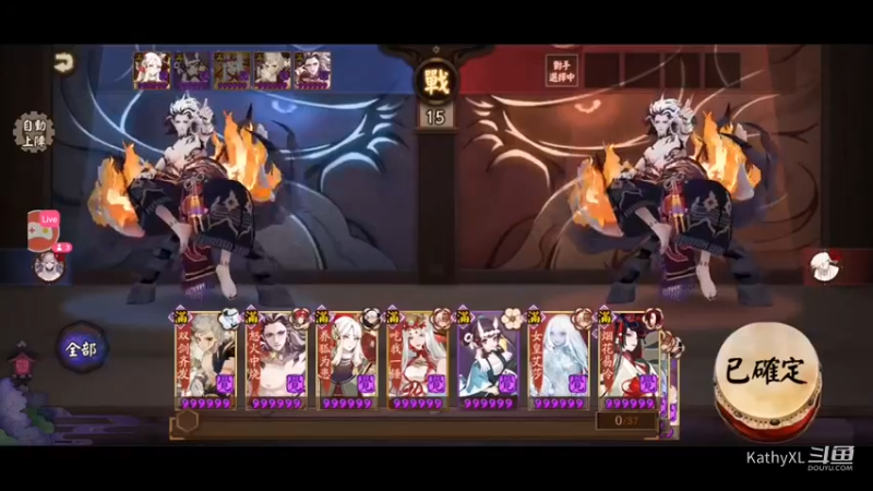 简单上手佛系斗技 懒人斗技  上名仕