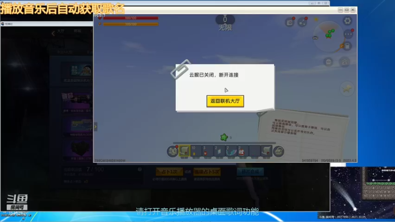 【2021-10-05 19点场】枫叶1466：逆战枪神纪
