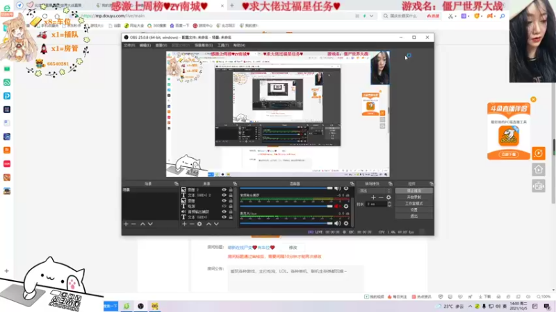 【2021-10-05 14点场】比芯唲：萌新在线尸变❤️有车位❤️
