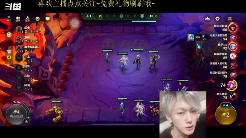 【2021-10-06 00点场】烈少丨Ashiki：这是个幸运的直播间~烈少回来啦
