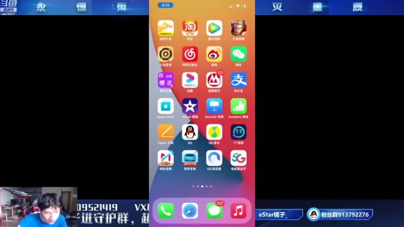 【2021-10-06 16点场】eStarPro橘子：我是一个神秘的边路玩家