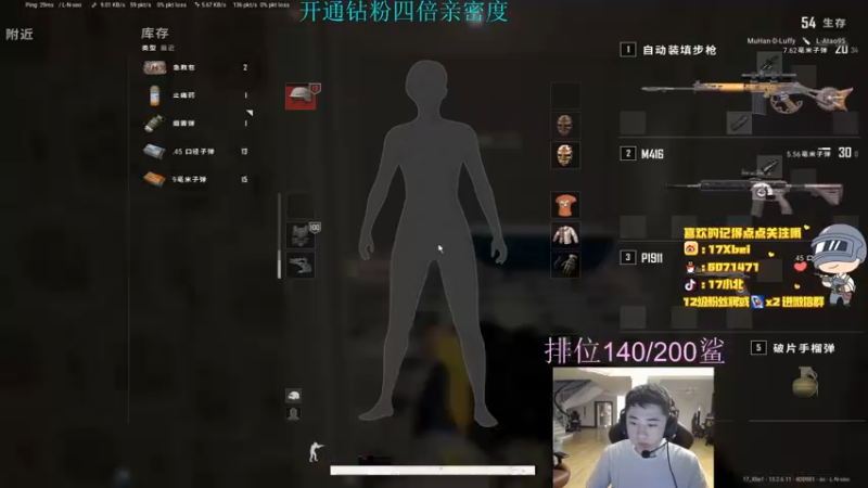 【2021-10-06 03点场】17Xbei丷：全天双倍亲密度~钻粉四倍