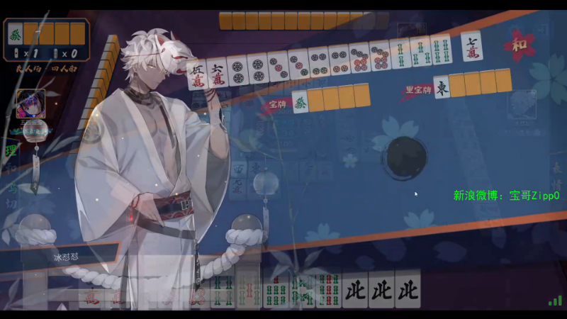 【DOTA2】ZippO宝哥的精彩时刻 20211006 07点场