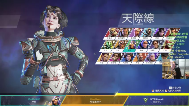 【2021-10-04 23点场】Raizy雪：家人们 国庆快乐!