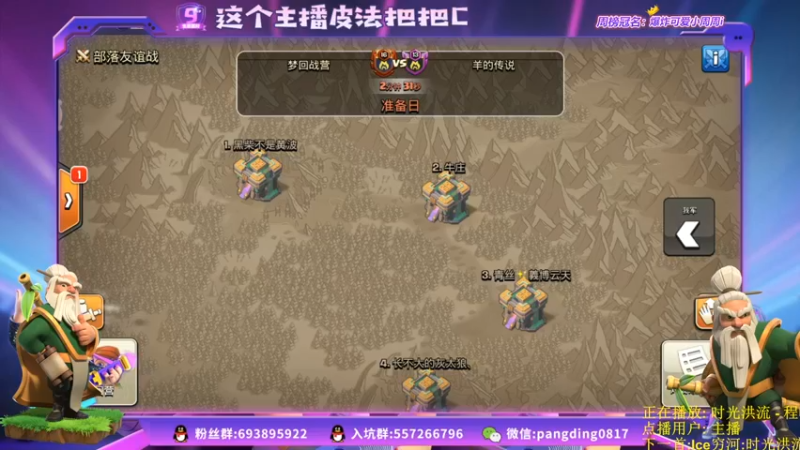 【2021-10-04 21点场】zzz大M丶：大M：国庆快乐 新版本新玩法