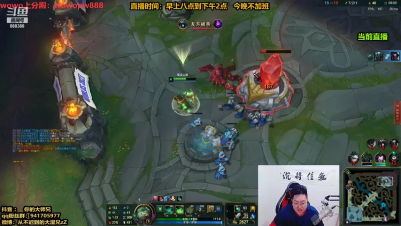 【2021-10-04 08点场】你的大湿兄zZ：韩服上单胜率第一！狮子狗上单！