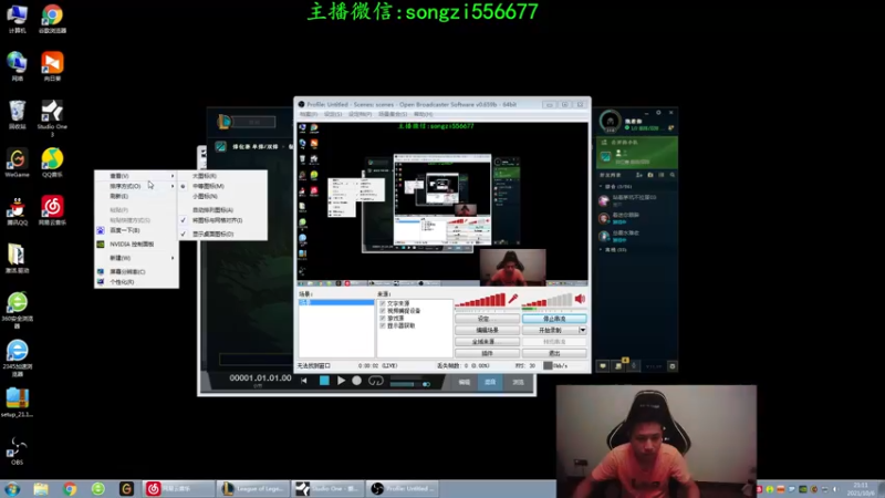 【2021-10-06 21点场】douyu丶松子：蛮王:版本T0 选到=包赢