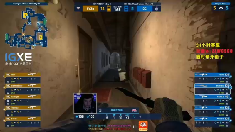【2021-10-06 17点场】CSGO解说伟伟：比搏燃RMR 天禄 VS CKM Bo3