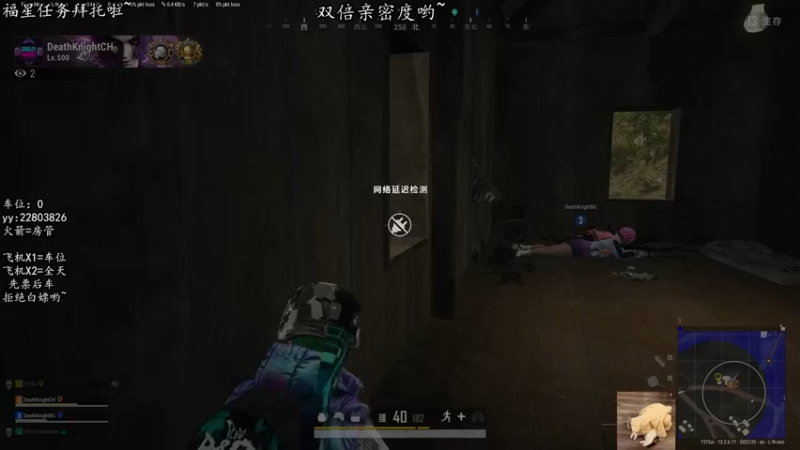 【2021-10-05 20点场】壹壹ui：有位置   双倍亲密度哟~~~