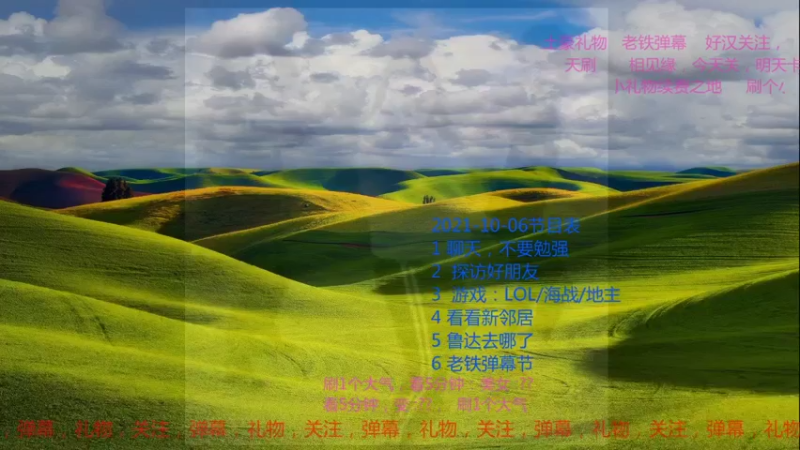 【2021-10-06 07点场】nicetimer：重炮巨舰，海战争锋。