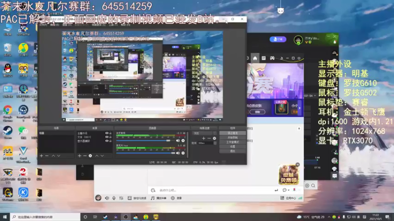 【2021-10-05 11点场】芥末y：芥Sir太菜了~