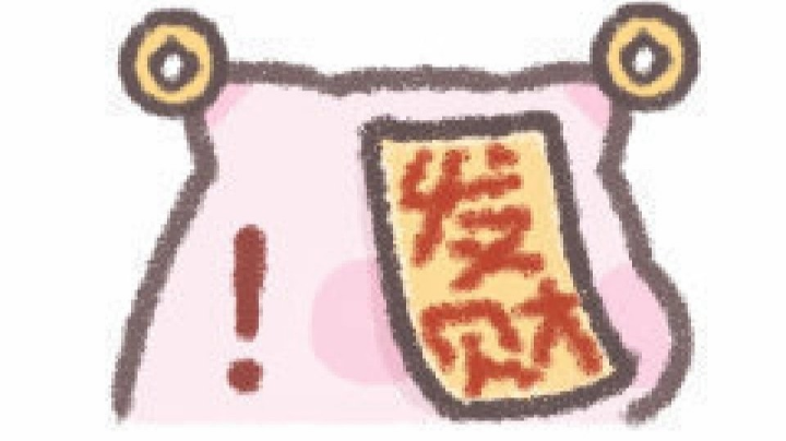 2直播回看