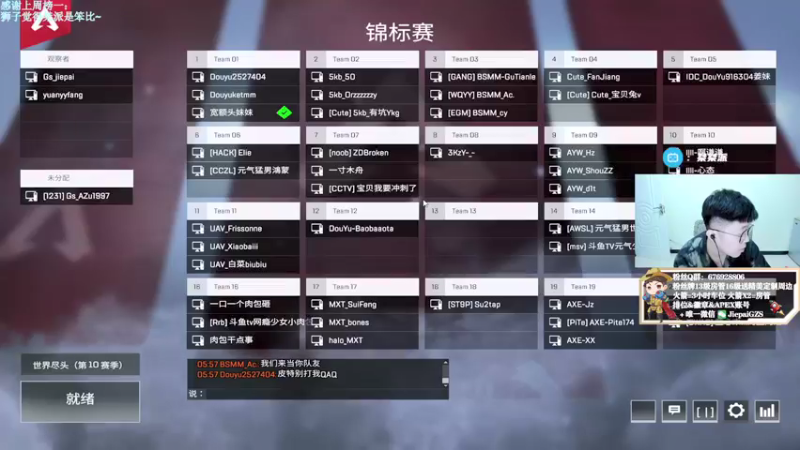 【2021-10-06 18点场】Jiepai桀派：6点OB解说斗鱼训练赛