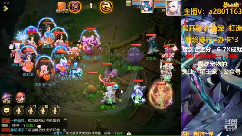 【2021-10-06 11点场】星王宠：10月新区：盛世华夏冲冲冲