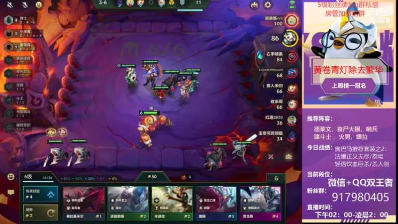 【2021-10-05 16点场】Xs雲烬：三天一王者，在线帮兄弟们上号