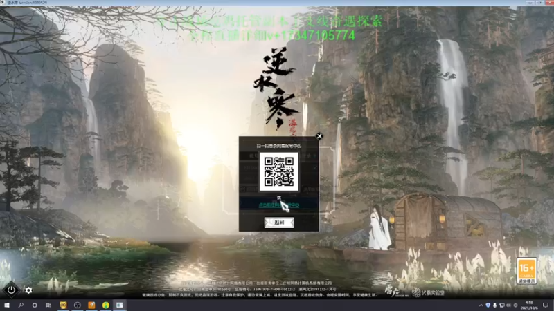 【2021-10-06 04点场】要多懒有多懒的空白：菜出了特点