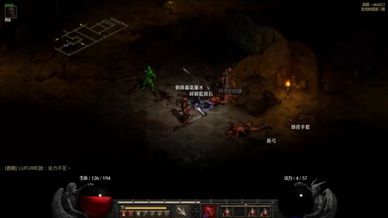 【2021-10-06 05点场】不死鸟3DM：最新游戏《暗黑破坏神2：重置版》直播！